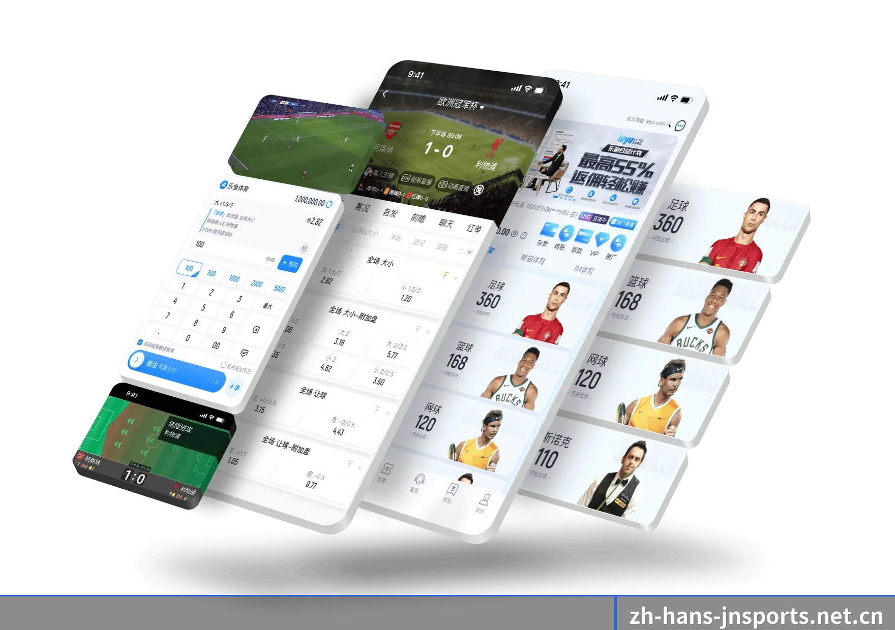 江南体育 APP - JNSPORTS